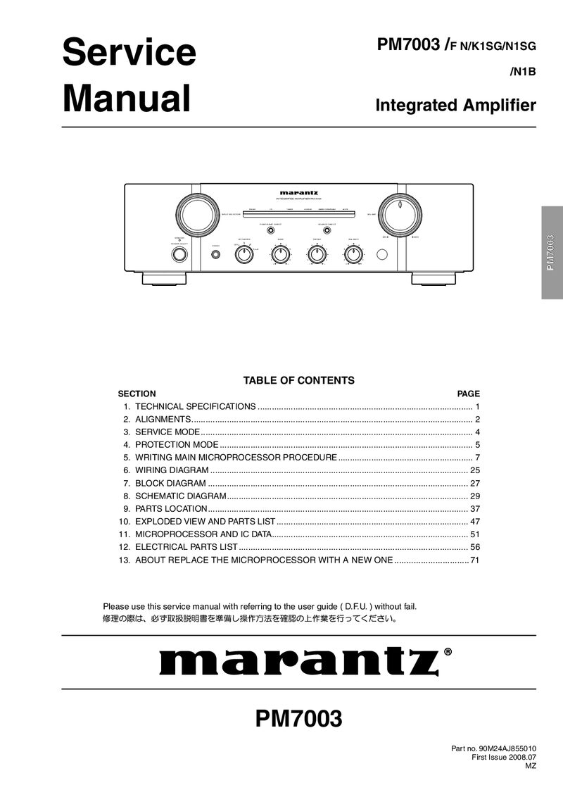 Marantz PM7003 — Service manual preview