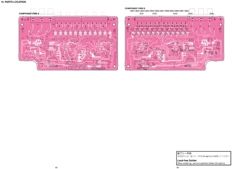 Marantz SR6001 — Schematic preview